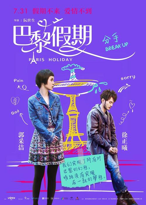 蒙特瓦洛大学学历认证